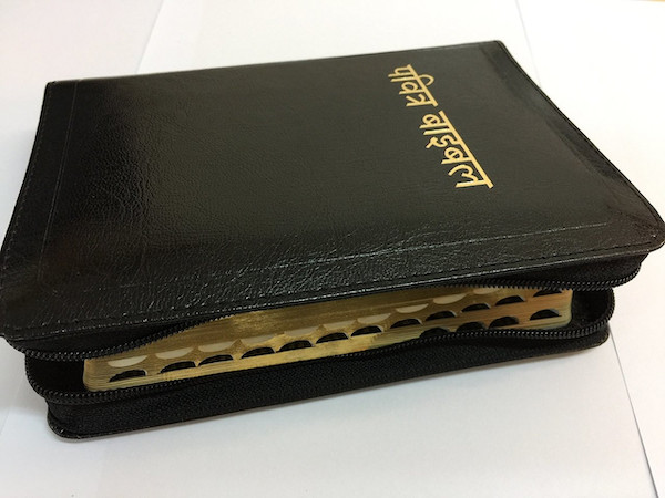 Book image