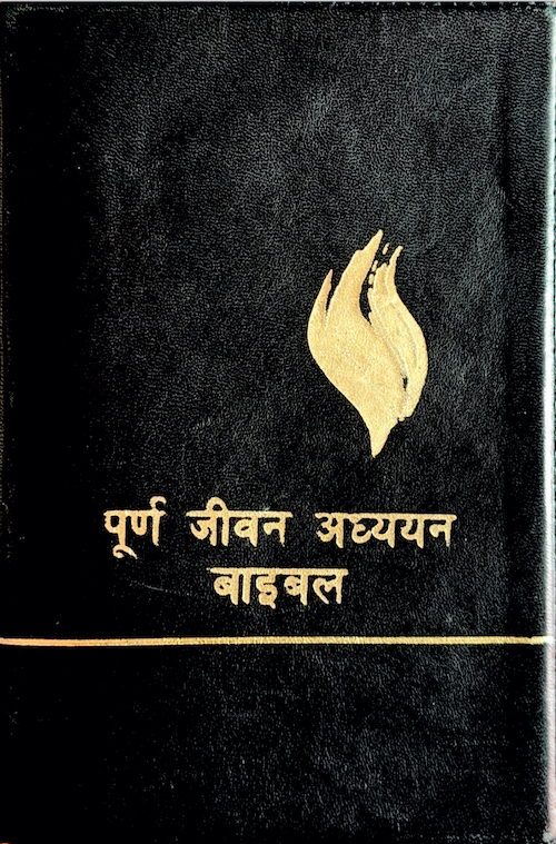Book image