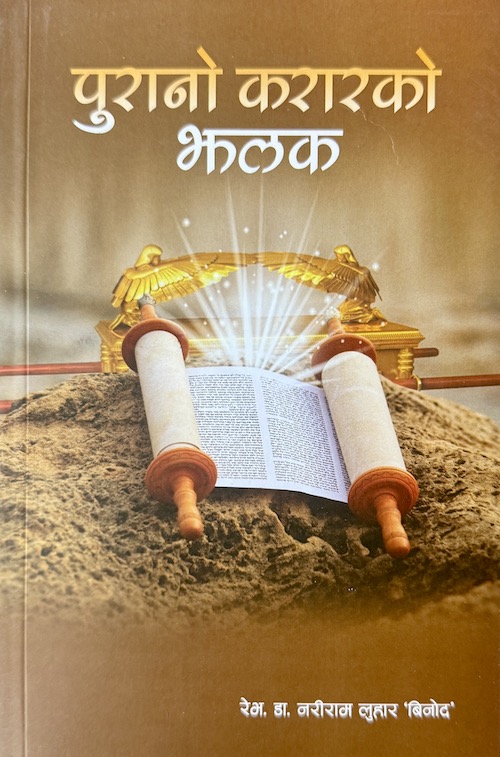 Book image
