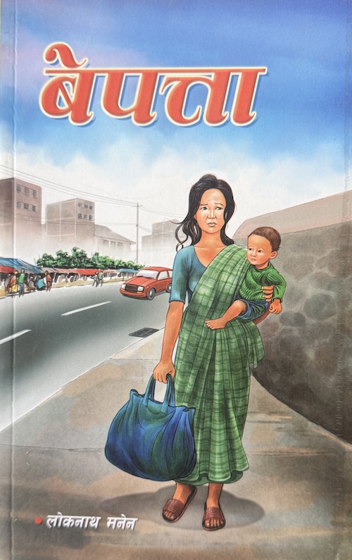 Book image