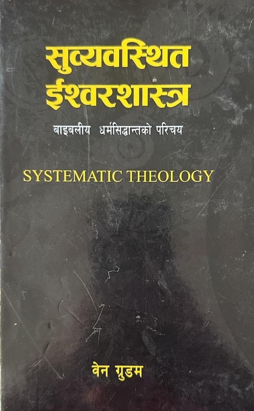 Book image