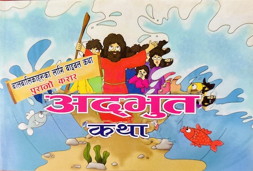 Book image