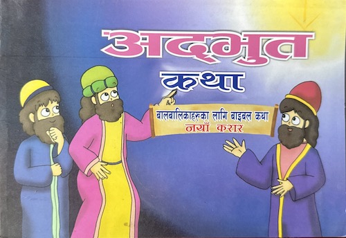 Book image