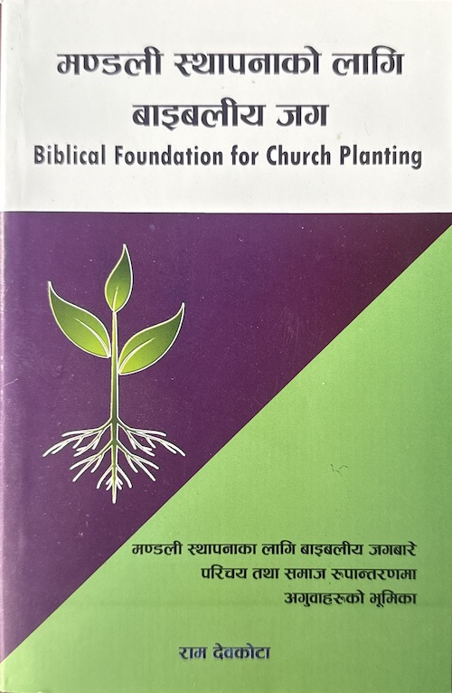 Book image