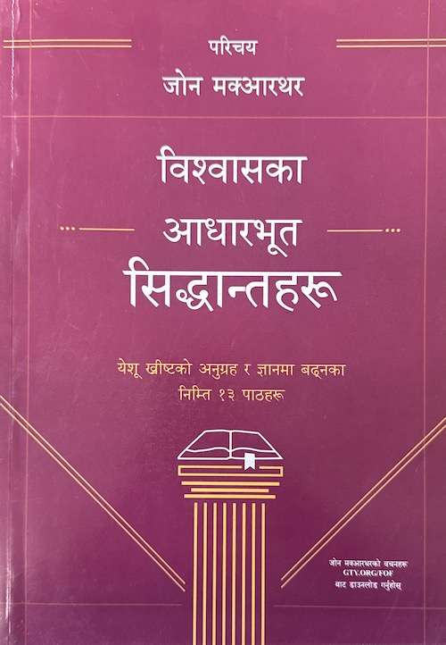 Book image