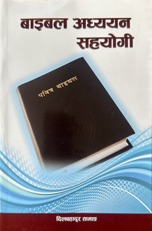 Book image