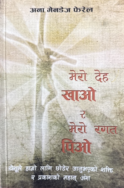 Book image