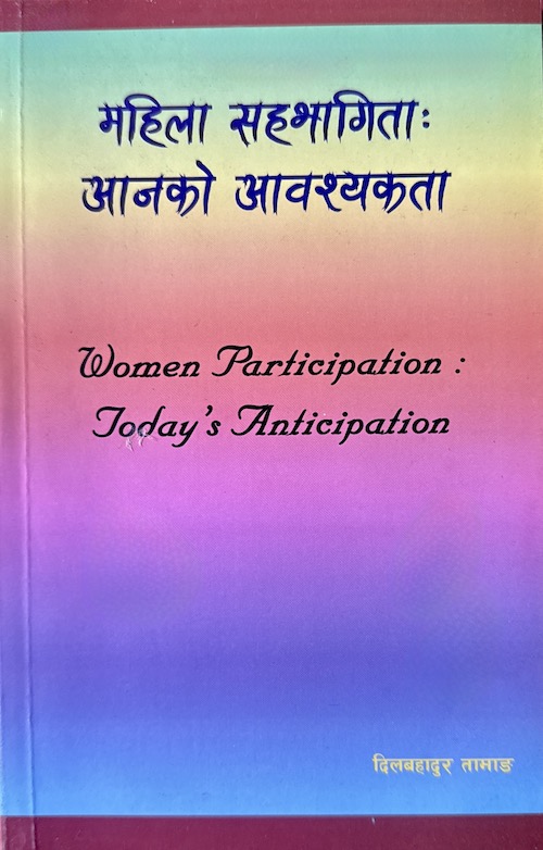 Book image