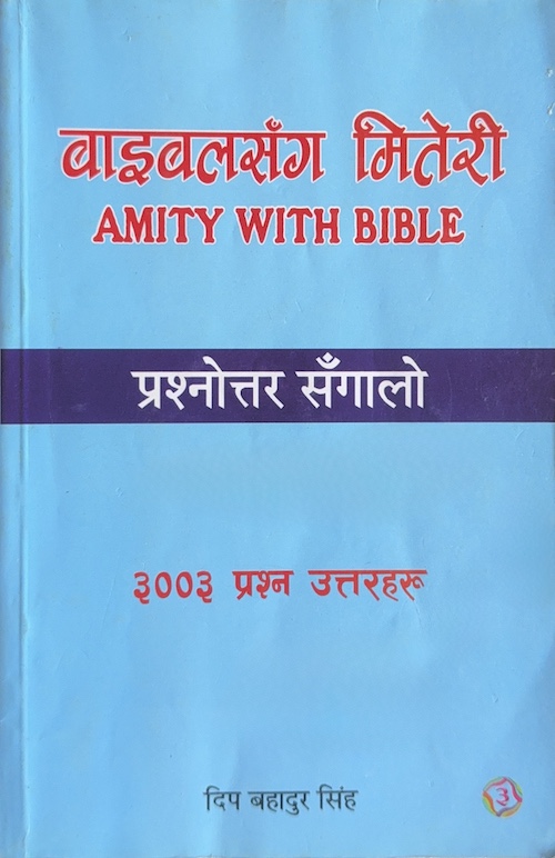 Book image