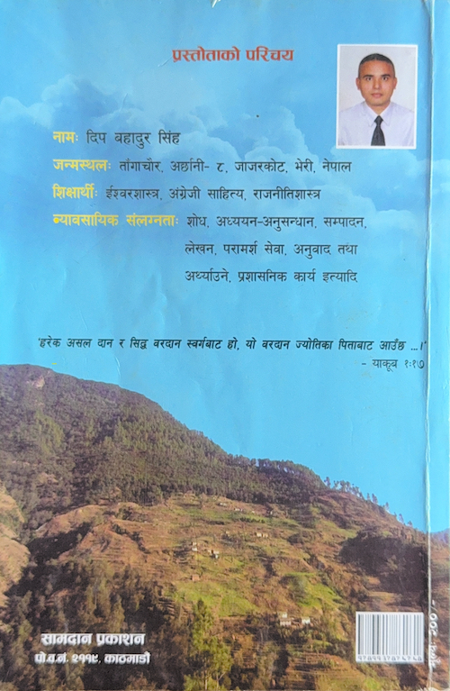 Book image