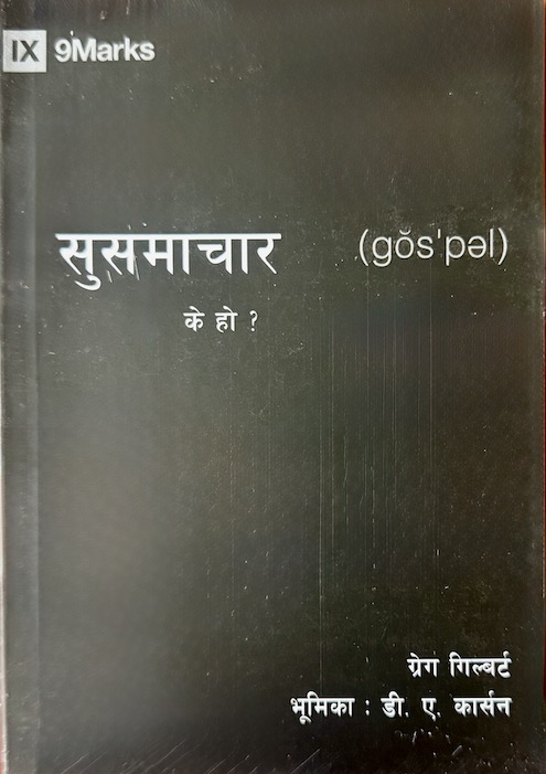 Book image