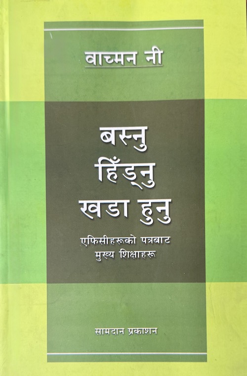 Book image