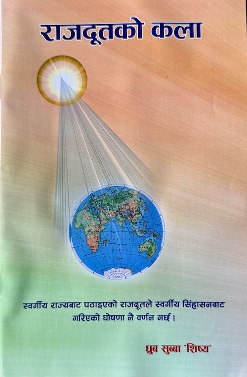 Book image