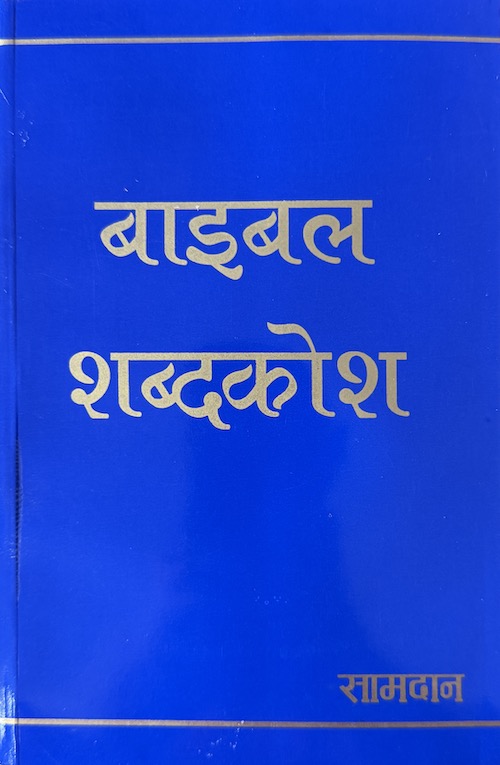 Book image