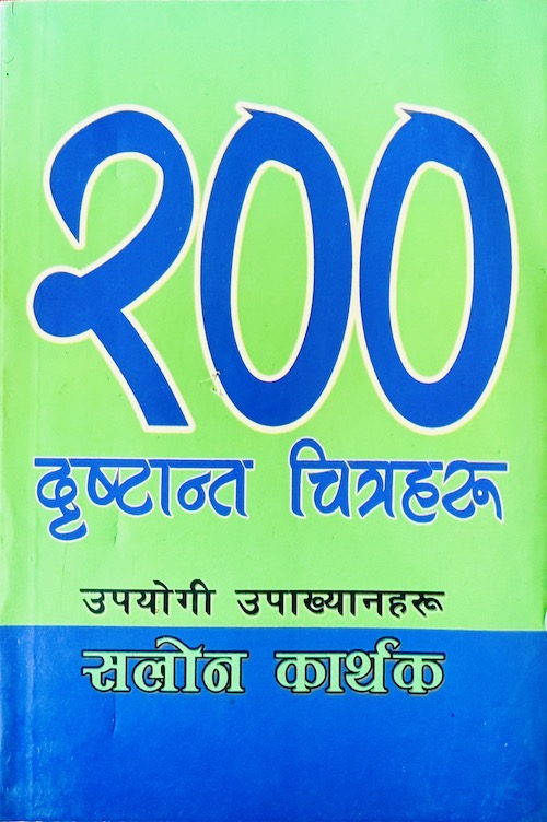 Book image