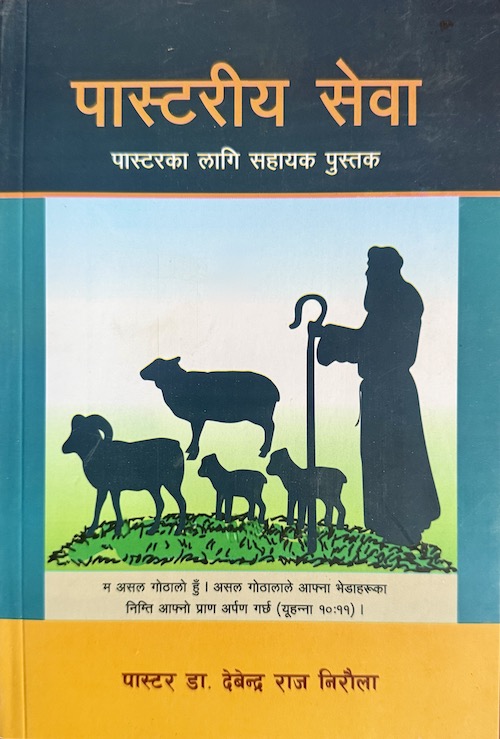 Book image