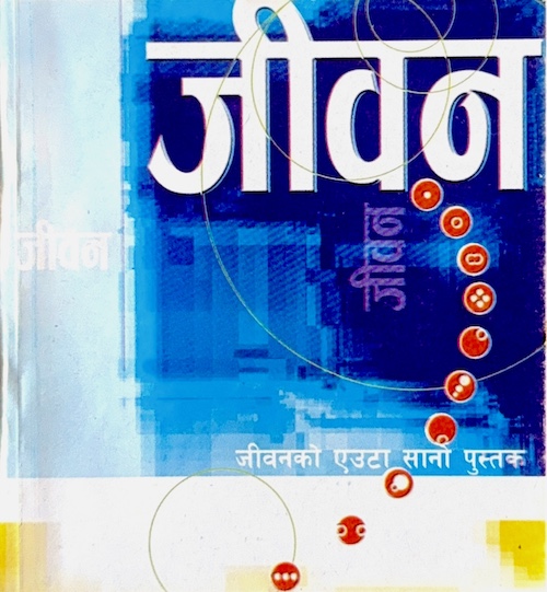 Book image