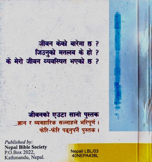 Book image