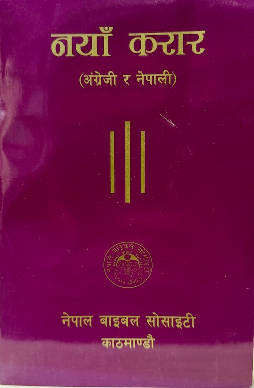 Book image