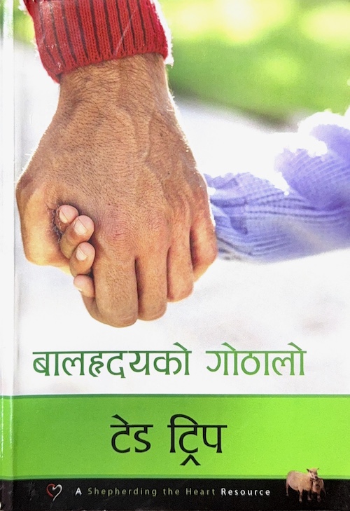 Book image