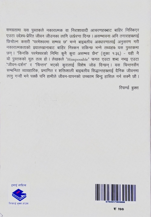 Book image