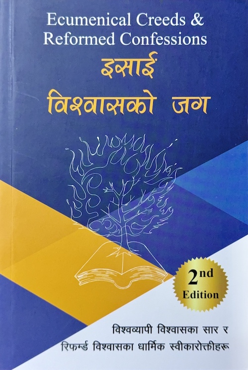 Book image