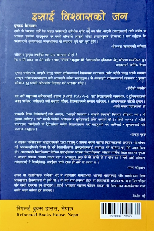 Book image