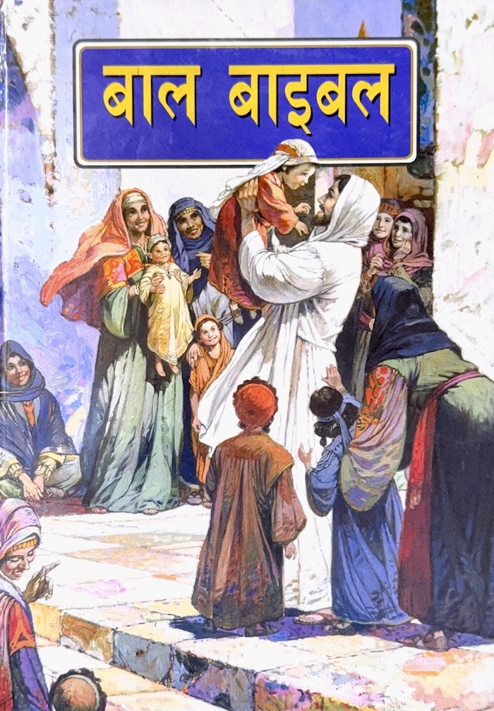 Book image