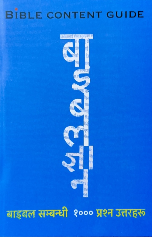 Book image