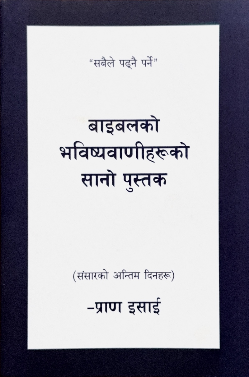 Book image