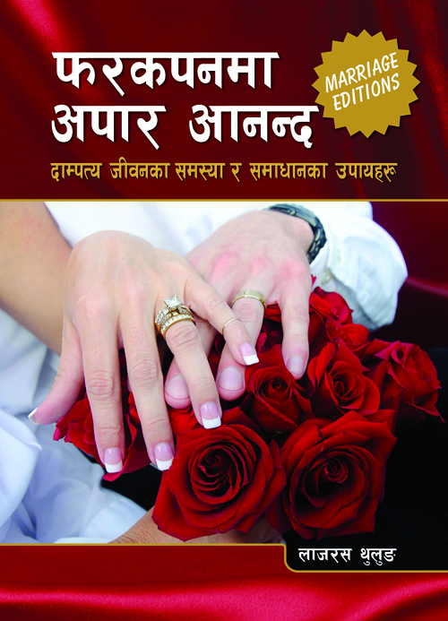 Book image
