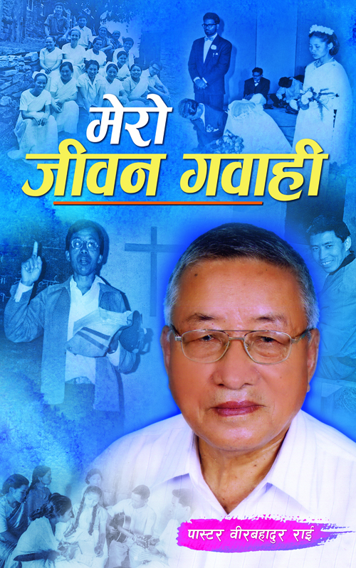 Book image