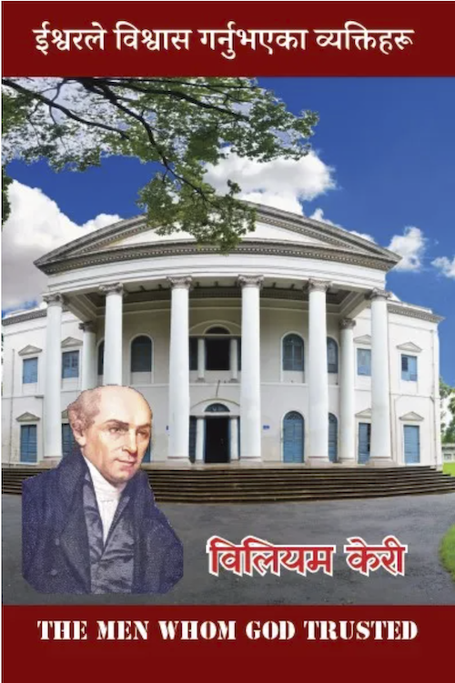 Book image