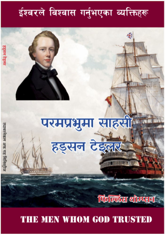 Book image