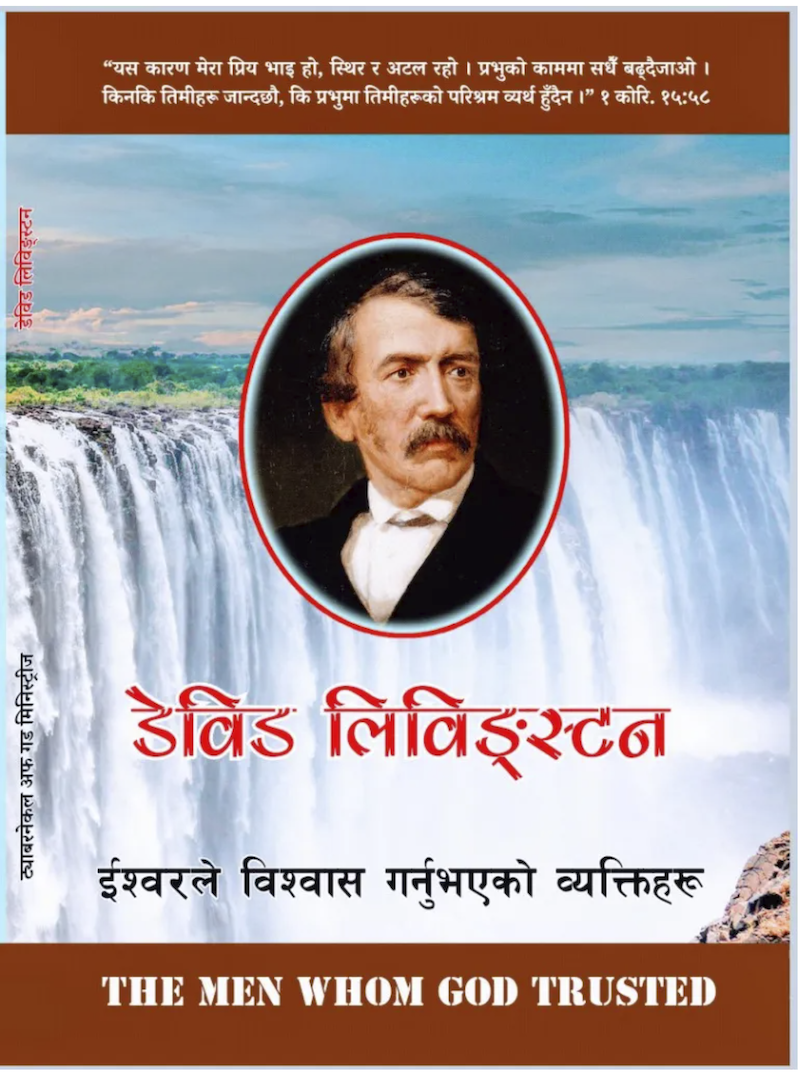 Book image