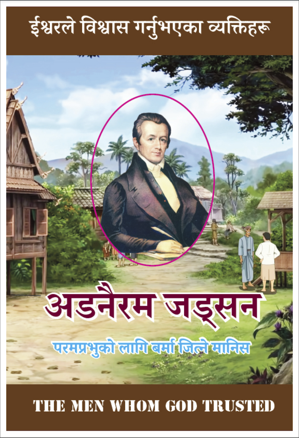 Book image