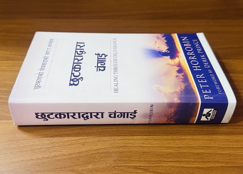 Book image
