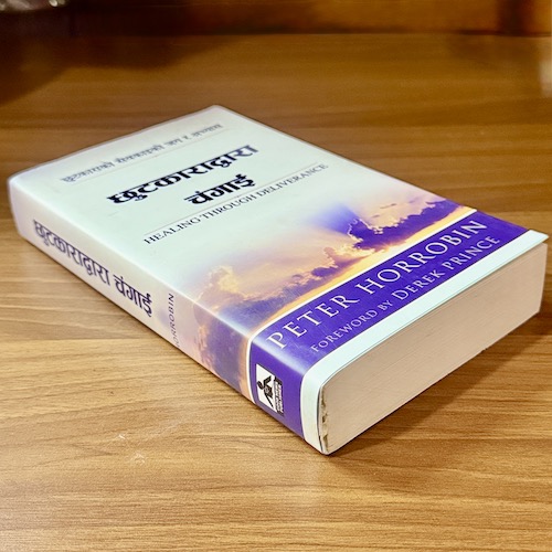 Book image