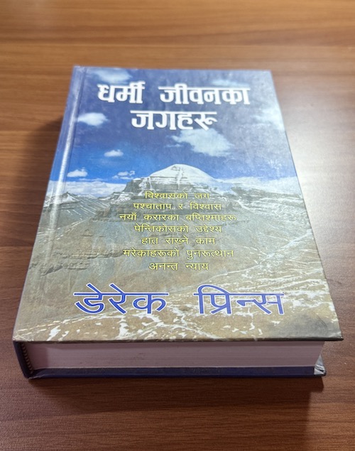 Book image