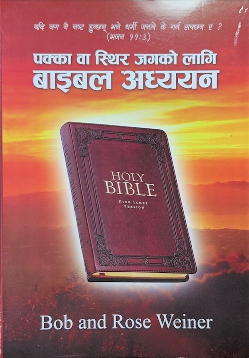 Book image