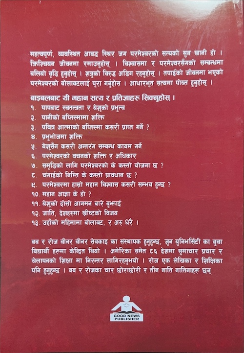 Book image