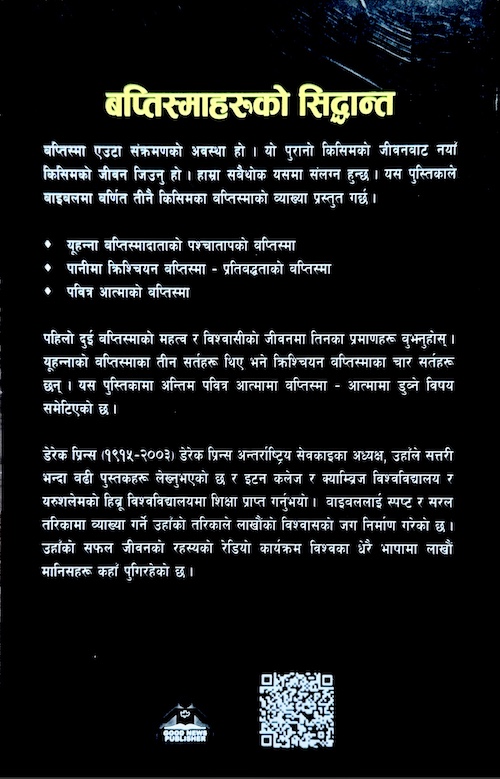 Book image