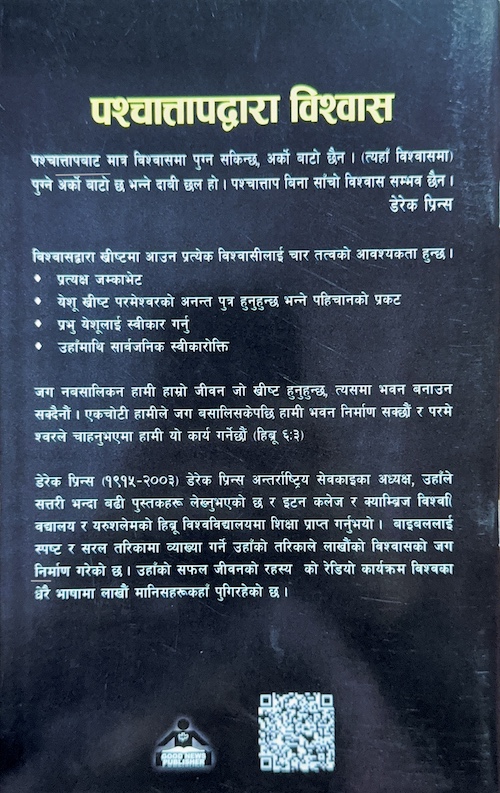 Book image