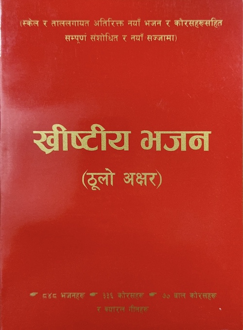 Book image