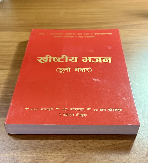 Book image