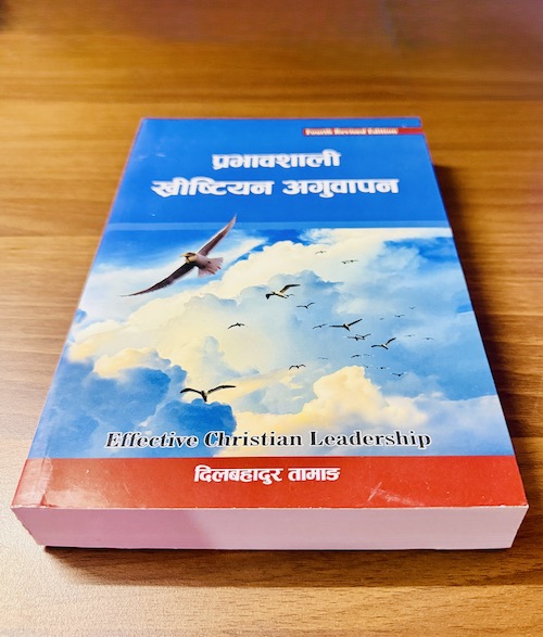 Book image