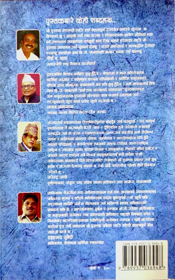 Book image
