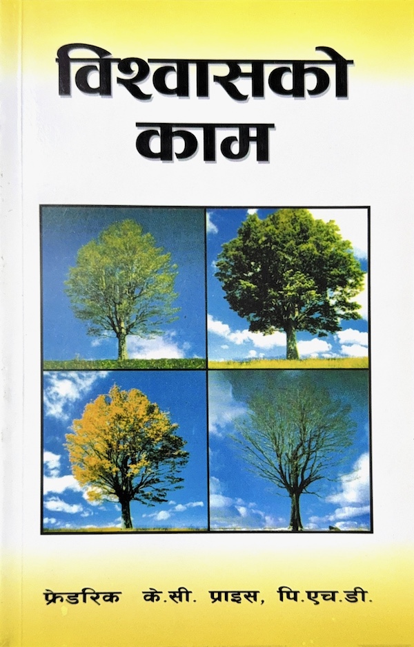 Book image