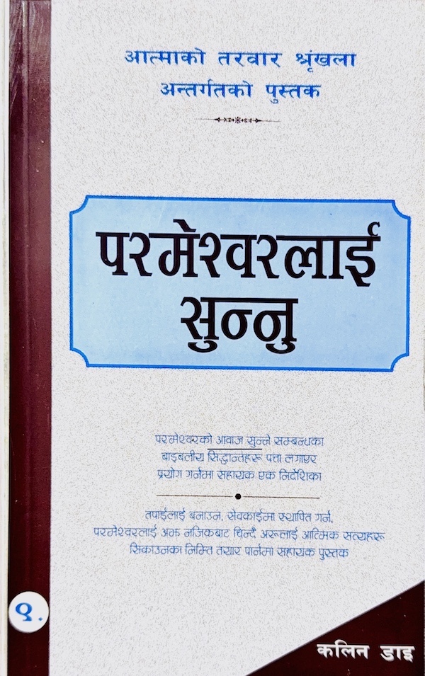 Book image