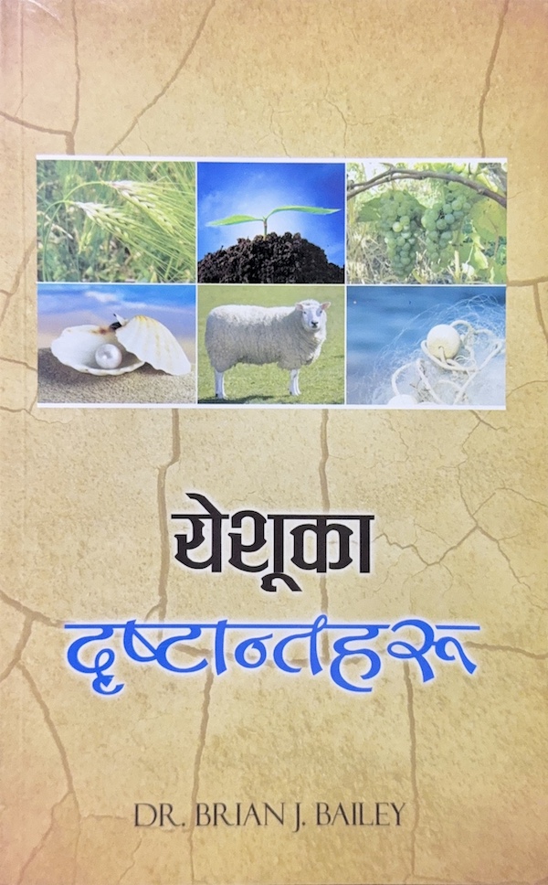 Book image